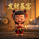 港商误信商人无祖国